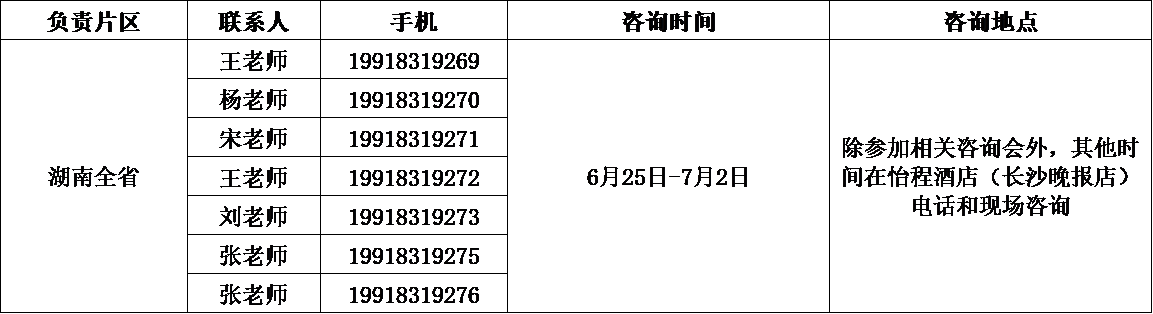 FED0670BED73F2A034A77EE334C_110EA126_83EF