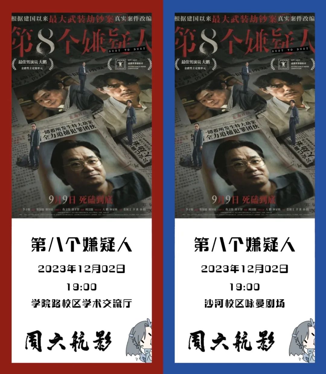 2405A2E4EF0A7BCA5E586B28BA6_C34D7B96_2852C