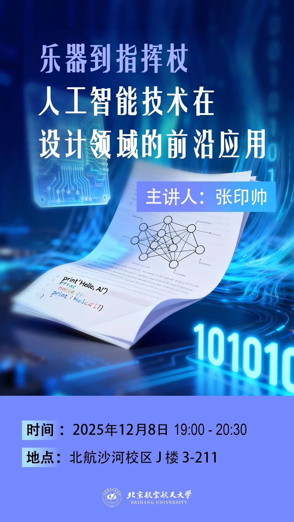 D4A37AD8424707EE9BE9752CD22_AFD7391D_2BFB7