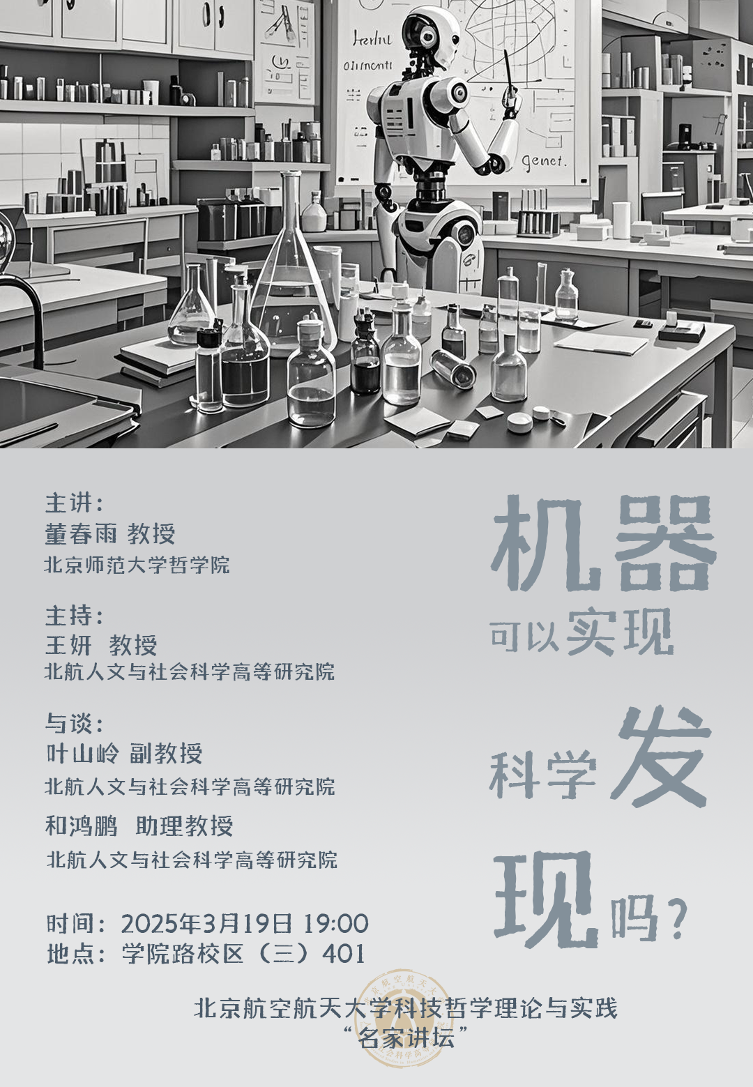 C9A6849FA31A2301F12EC327E9F_C5E989D9_11F3E7