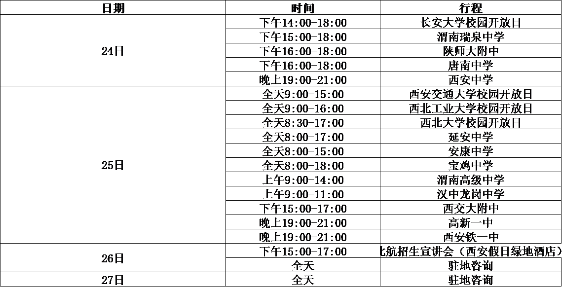 F06FE56A76493176BCD2196E228_0CD48F0C_E8B6