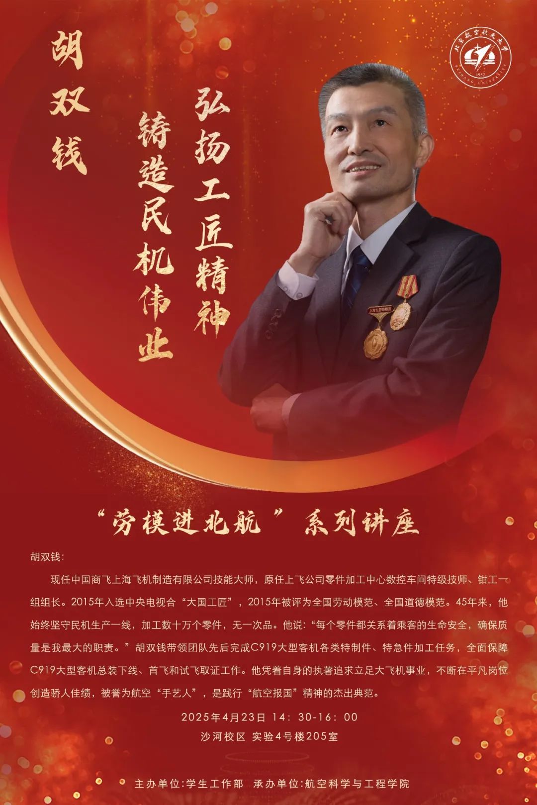 FBC43D762232A50586D5A934C69_F47E0E11_2D6FE