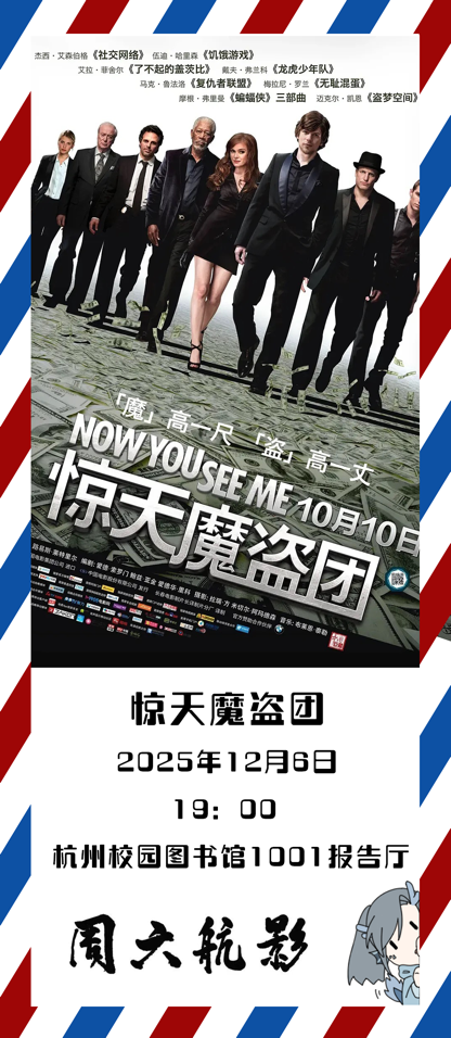 020FEA7A9FB538493154B1AA4E2_0C271B11_7C2A8